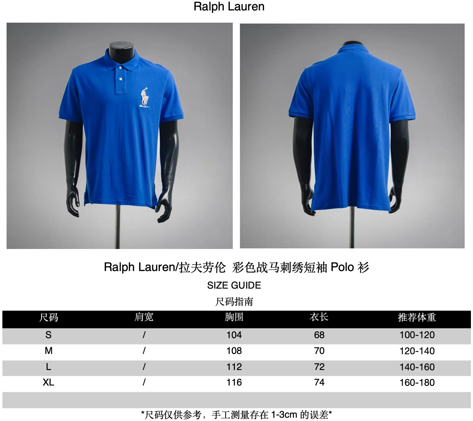 Ralph Lauren/ Polo Size